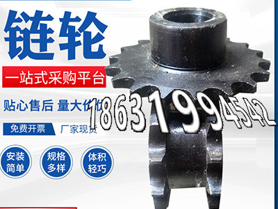 加工齿轮可以买到