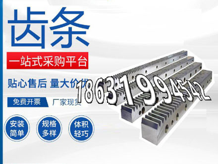 非标齿轮那里好